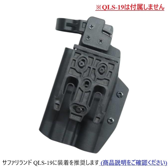 Amazon.co.jp: 国内製造品 六七五 S&W M&P9 X300U ライト 専用 カイ