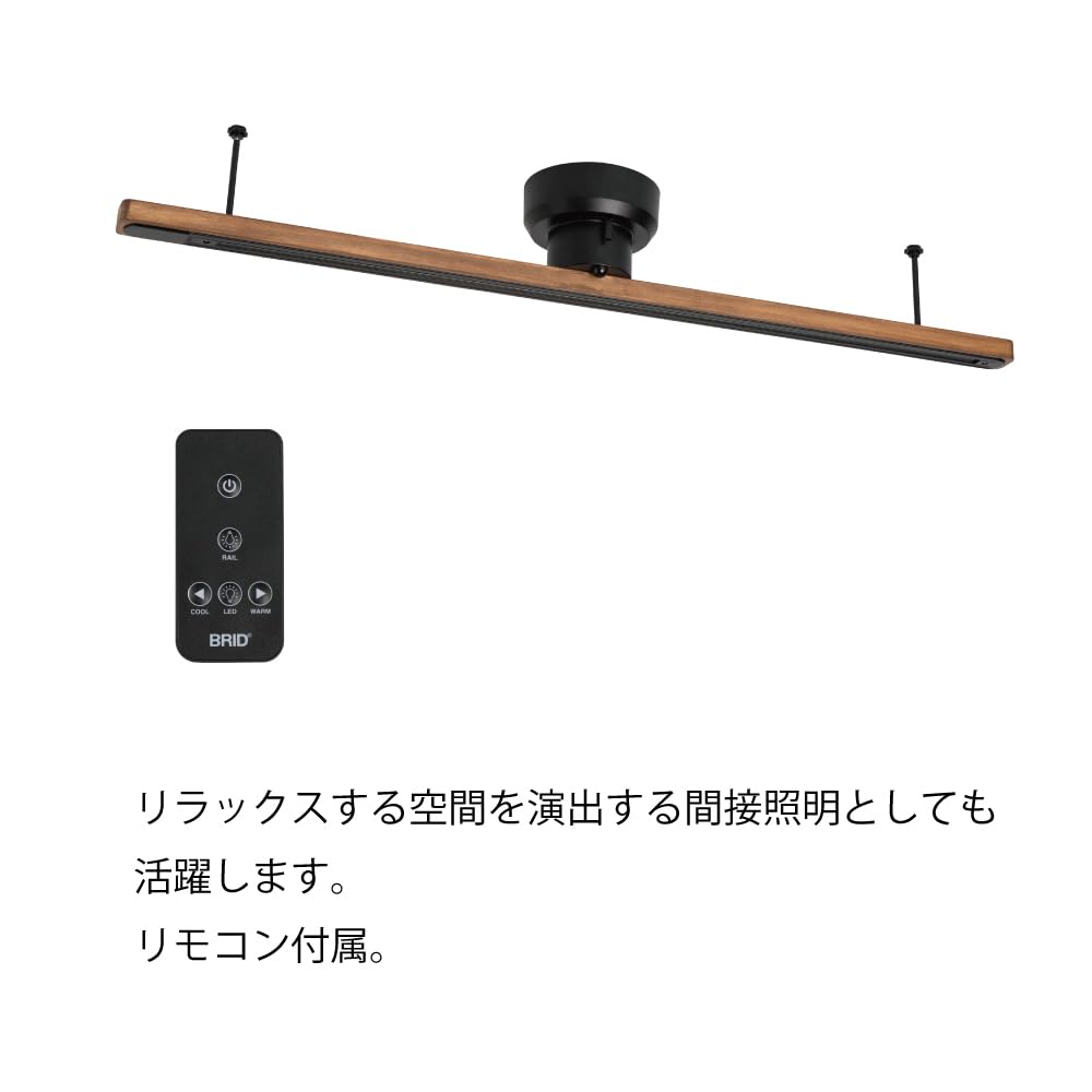 ライトレールバー Amazon.co.jp : 003363 LIGHTING DUCT RAIL with LED (Wood
