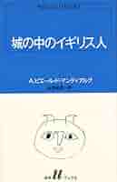 【中古】 ピュグマリオン効果 シミュラークルの歴史人類学/ありな書房/ヴィクトル・Ｉ．ストイキツァ Amazon.co.jp: ヴィクトル・I. ストイキツァ: 本