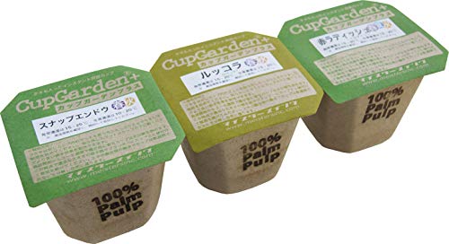 マイスターズインク カップが生分解する100 オーガニック栽培キット カップガーデン サラダセット ルッコラ スナップエンドウ 赤ラデッシュ のレビュー 口コミとして参考になる投稿1枚 Roomclip ルームクリップ