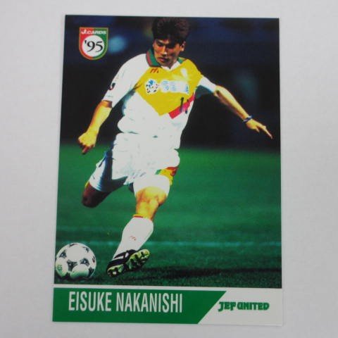 Amazon | Jカード1995□レギュラーカード□267/中西永輔/市原