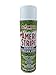 Ameri-Stripe White Athletic Field Chalk Paint (12 Cans Per Case) - Temporary, Aerosol Chalk Paint (20 oz. Can) - Baseball/Softball/Turf/Dirt/Rock