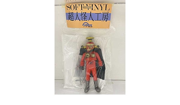 超人怪人工房シリーズ 仮面怪人 蛇口仮面 ソフビ人形 東映