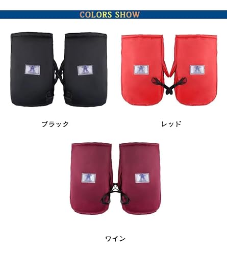 �o�C�N�p�n���h���J�o�[ ���E�Z�b�g ���N�� �n���h���E�H�[�}�[ �h�� ���]�� �J�o�[ �h���O�b�Y �O���[�u �h�� ���{�A �~�j�o�C�N �~ ��� �d�����]�ԗp �h�� �h�� �����΍� �ʋ� �ʊw �g����