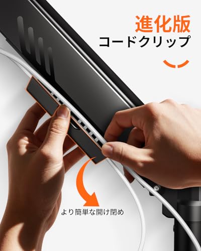 ErGear モニターアーム デュアル 13-32インチ対応 耐荷重9kg ポール式 ガススプリング式 ディスプレイアーム VESA 75x75mm 100x100mm対応 2画面 PCアーム クランプ式 グロメット式 多角度調節 配線収納