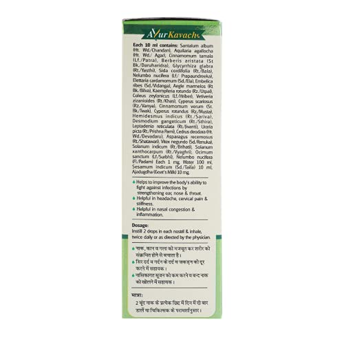 Image of Baidyanath Jhansi Anu Taila 20ml