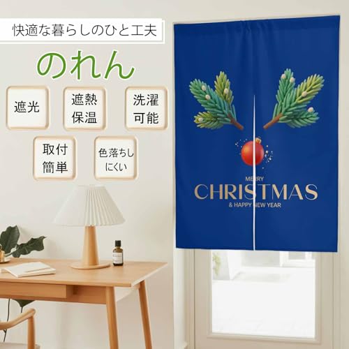 のれん 遮光 おしゃれ 暖簾カーテン 幅100x丈200cm 間仕切り 仕切り 目隠し 防寒 防音 厚手 和風 クリスマス トナカイ 芸術 抽象 松針 青色 玄関 キッチ リビング 出入り口 グッズ 寝室 春夏秋冬