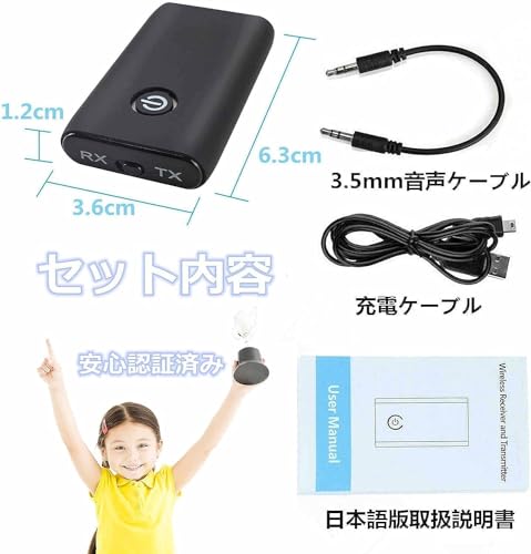 WIWIUXY Bluetooth5.2トランスミッター レシーバー B10S の商品画像 5