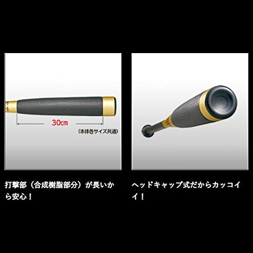 Amazon | ZETT(ゼット) 少年野球 軟式 バット バトルツイン ST