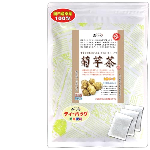 森のこかげ 国産 菊芋茶 2g×30p (残留農薬検査済) きくいも茶 ティーバッグ 健少Tのサムネイル