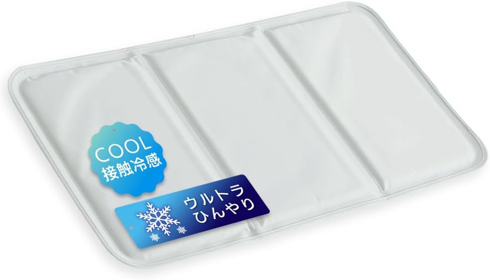 アイリスプラザ 夏用 冷感ソルトジェルマ