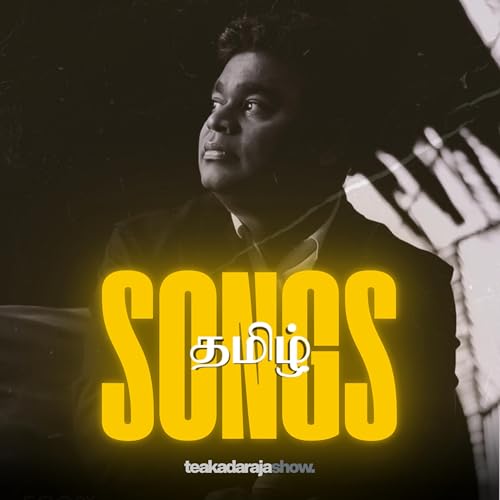 Tamil Songs