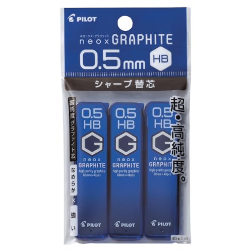 リニューアルしたシャー芯！「ネオックス・グラファイト」新しい