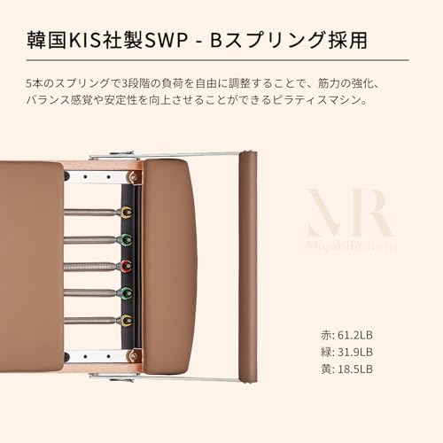 miyabireform ピラティスリフォームー 折りたたみ ボックス付き pilates machine の商品画像 3
