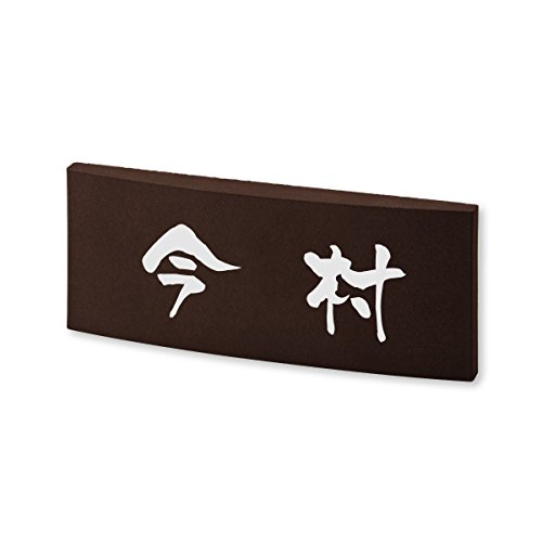 ێO^JM l[v[g 荞ݍϕ\D JtFb^ CF-2-5-3- 荞ݖ:  yiz