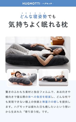 Amazon.co.jp: HUGMOTTI ~ ハグモッチ ~: ハグモッチ 本体