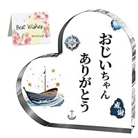 Amazon.co.jp: 父の日 プレゼント 父親 おしゃれ 誕生日 ギフト