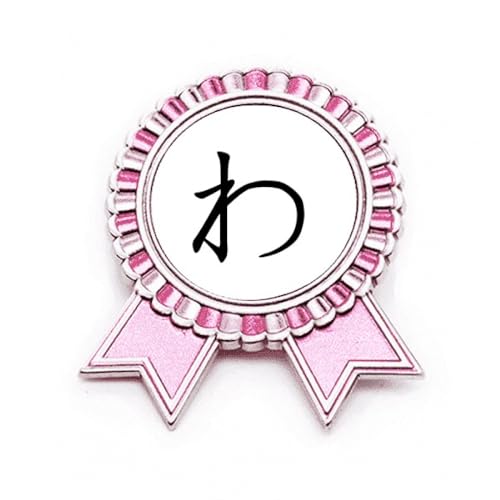 Broche Hiragana WA rose en métal pour personnaliser votre veste en jean