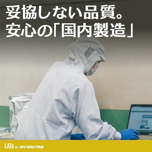 LATs プロテイン ホエイ 1kg ビタミン 11種配合 バナナ風味 の商品画像 15