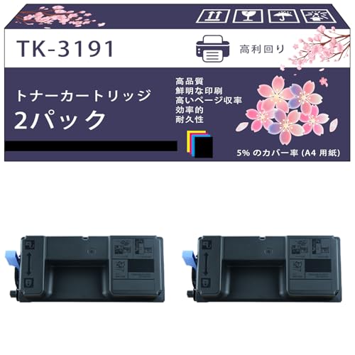 Amazon.co.jp: TK-3191 トナーカートリッジ 互換ブランド 京セラ