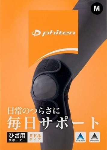 Amazon | ファイテン(phiten) サポーター ひざ用 ミドルタイプ Mサイズ
