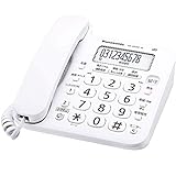 パナソニック デジタル電話機 VE-GD26-W (親機のみ・子機無し） 迷惑電話対策機能搭載