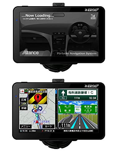 新品　未開封　7インチ ポータブルナビ APND791 2019年版 ゼンリン地図 るるぶ観光データ搭載 ポータブル ナビゲーション ドライブ カーナビ ワンセグ カーナビ 7インチ ポータブルナビ 2025年リリース版ゼンリン社監修地図