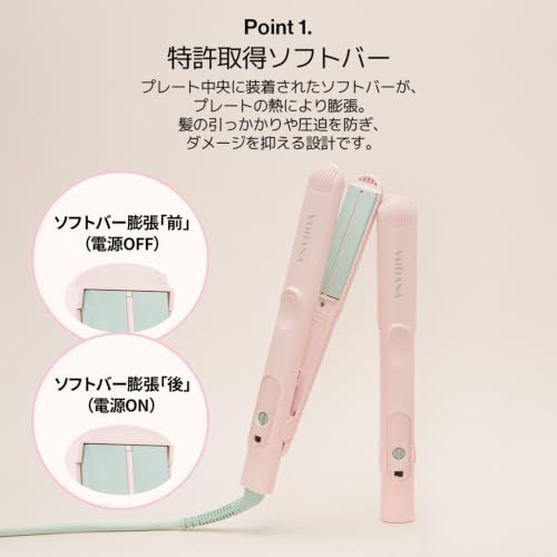 Amazon.co.jp: vodana ストレートアイロン【日本正規品】【日本仕様