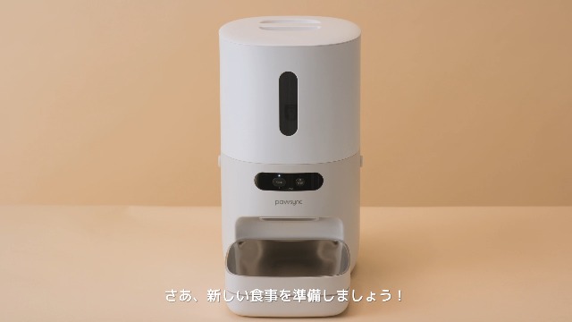 Amazon | Pawsync 自動給餌器 猫 2年品質保証 スマホ連動 3.6L大容量