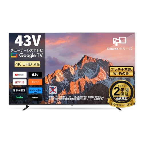 FPD 43�C���` �`���[�i�[���X�e���r 4K Google TV �l�b�g���� �X�}�[�g�e���r HDR10 Dolby Vision Dolby Atmos MEMC�e�N�m���W�[ Google Cast���� ���������Ή� VESA�K�i �����X�g�A�{1�N����