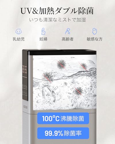 KEECOON 加湿器 タワー型 13L