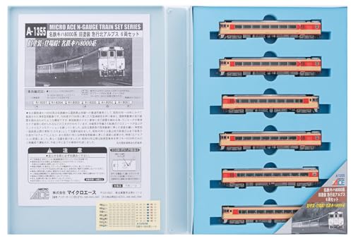 マイクロエース Nゲージ 名鉄キハ8000系 旧塗装 急行北アルプス 6両セット A1355 鉄道模型 ディーゼルカーのサムネイル