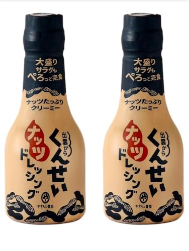 くんせいナッツドレッシング 210ml （2本）やすもと醤油 安本産業 燻製ナッツドレッシング サラダ パスタ 料理 TV多数紹介 【ギネス世界記録達成ドレッシング】のサムネイル