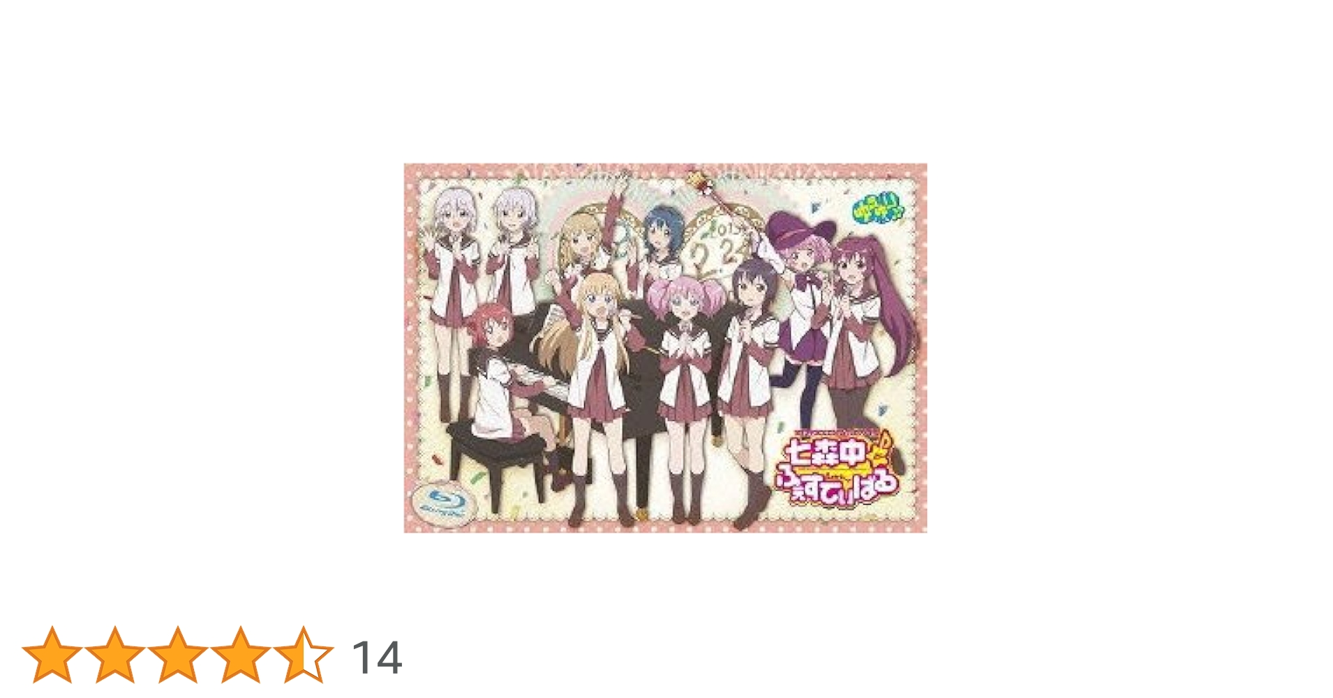 (未使用･未開封品)　TVアニメ「ゆるゆり」ライブイベント3 七森中♪ふぇすてぃばる [Blu-ray] vf3p617 Amazon.co.jp: TVアニメ「ゆるゆり」ライブイベント3 七森中♪ふ