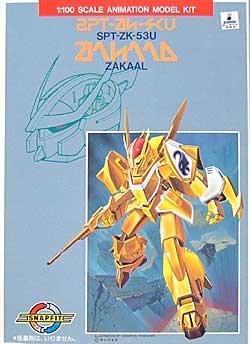 Amazon.co.jp: 蒼き流星SPTレイズナー ザカール 1/100 プラスチック