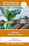 АСТ