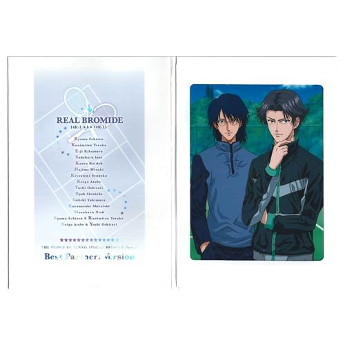 Amazon.co.jp: テニスの王子様 スペシャルブロマイド パート14