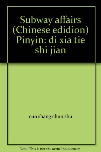 Subway affairs (Chinese edidion) Pinyin: di xia... 9571325651 Book Cover