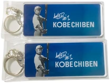 イチロー　神戸智弁　ミニチュアグラブ　キーホルダー　KOBE CHIBEN イチロー 神戸智弁 ミニチュアグラブ キーホルダー KOBE CHIBEN