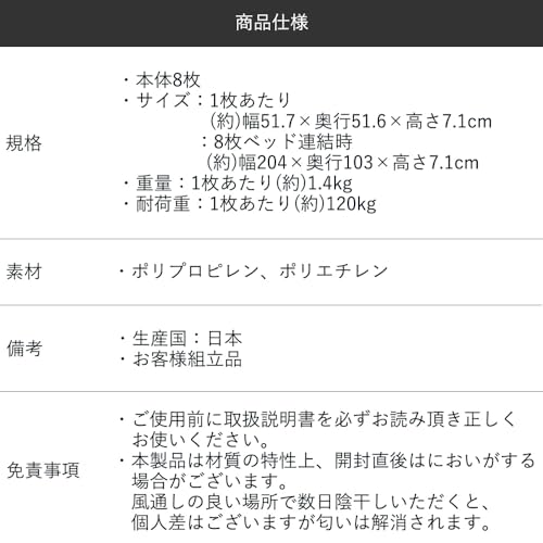 ロイヤル通販 すのこベット シングル すのこ8枚セット 日本製 パレット(B150-4) の商品画像 6