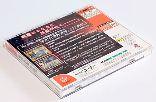 信長の野望 烈風伝の関連画像6