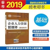 冷藏工（基础知识，第2版）/国家职业资格培训教程 7516709735 Book Cover
