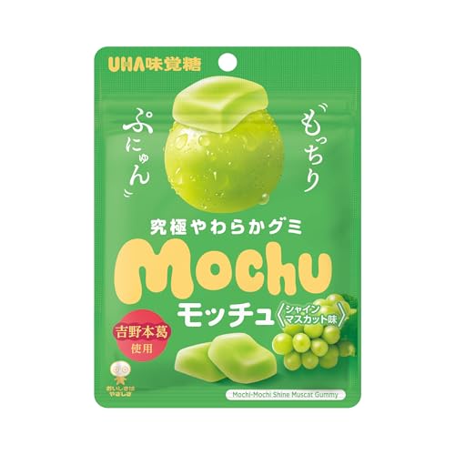 UHA味覚糖 モッチュ シャインマスカット 45g×10袋
