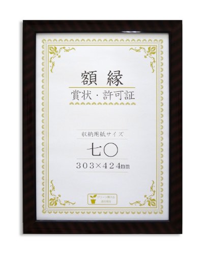 ��� �z�� �܏�z �����b�N R ���� ������ ���� J335B3700