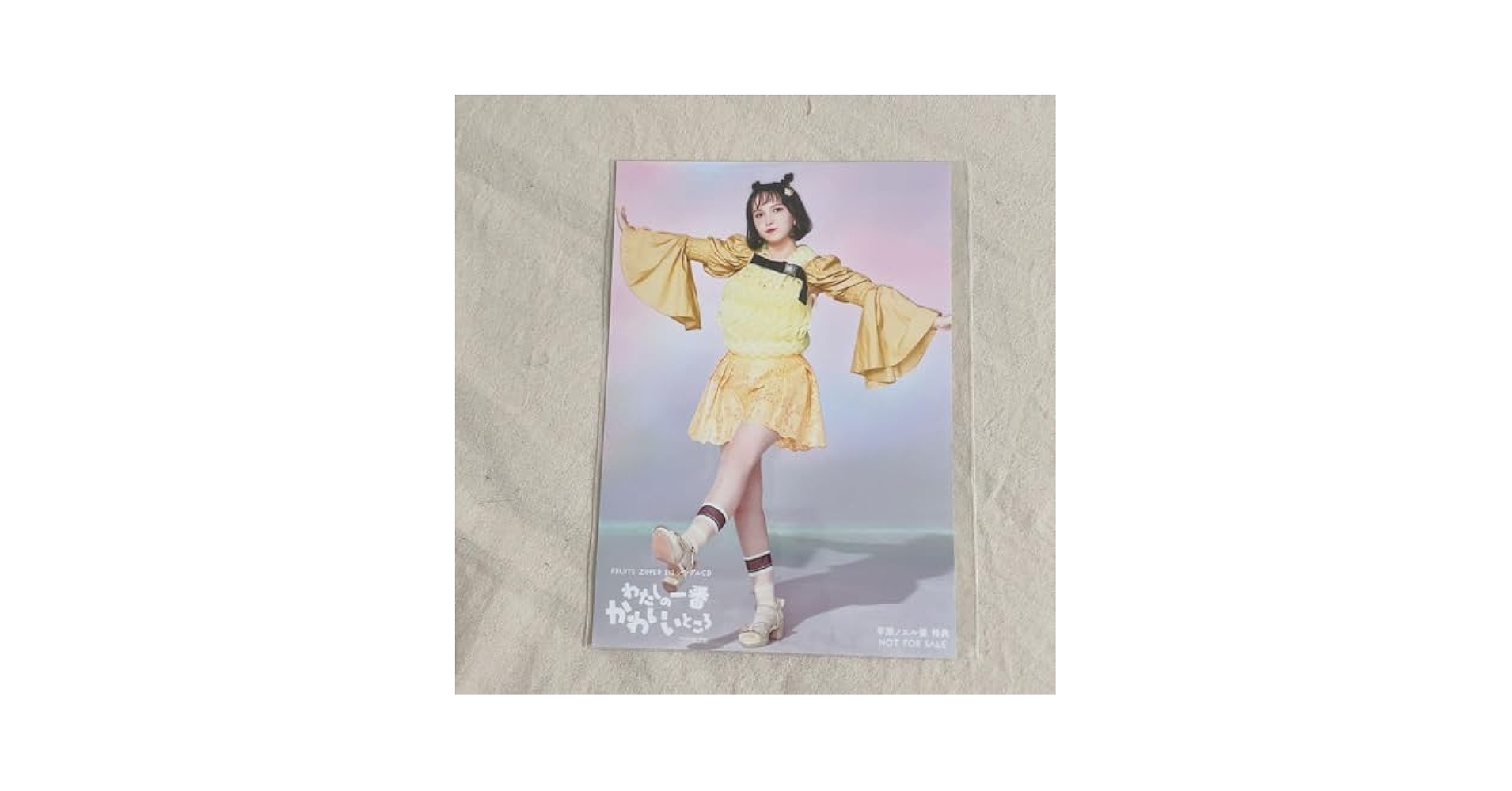 Amazon.co.jp: FRUIT ZIPPER わたしの一番かわいいところ CD特典