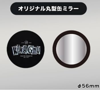 【新品】King Gnu Dume Tour DVD King Gnu announces new album “THE GREATEST UNKNOWN” and