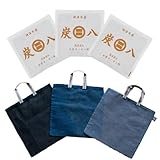 炭八 スマート小袋 3袋 かや袋 チャコール系アソート3枚セット 調湿木炭 除湿剤 吊り下げ 400ml 出雲カーボン