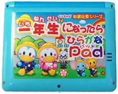 Amazon 知育おもちゃ ペンちゃん 一年生になったら ひらがなpad ブルー ひらがな カタカナ 漢字 おもちゃ Amazon 知育おもちゃ ペンちゃん 一年生になったら ひらがなpad ブルー ひらがな カタカナ 漢字 おもちゃ