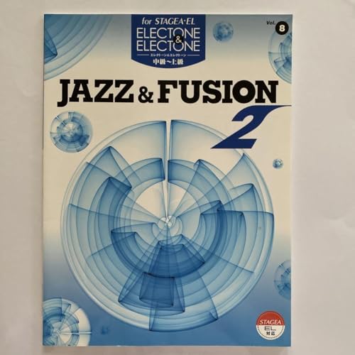 GNg[2pATuȏW JAZZ & FUSION 2 Vol. 8