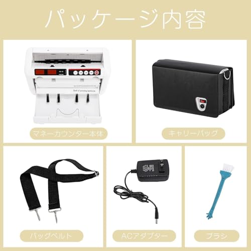 Eyawe お札カウンター 持ち運び ハンディカウンター 小型 充電式 高速紙幣カウンター UV紫外線/MG磁気偽札感知 50×110mm~100×190mm 紙幣 券類 新札対応 (K-1000) の商品画像 4